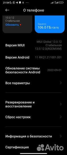Мобильные телефоны 10 с