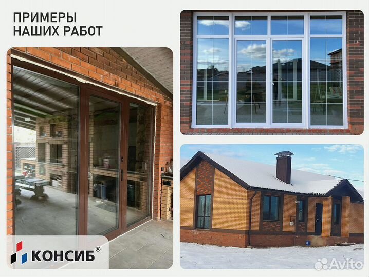 Окна пвх с завода, под заказ