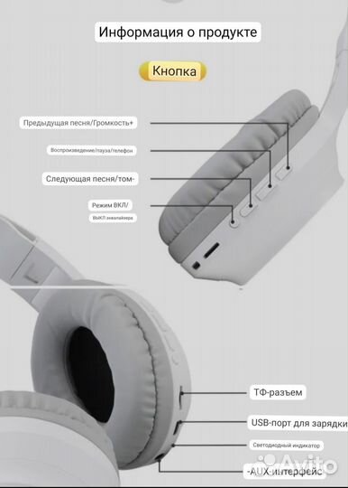 Беспроводные наушники sodo Bluetooth