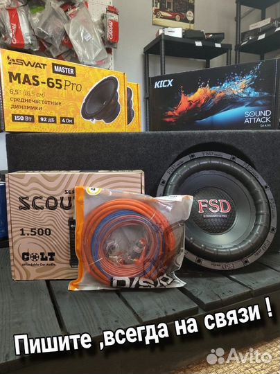 Новые эстрадные динамики Acv sv-165 300W