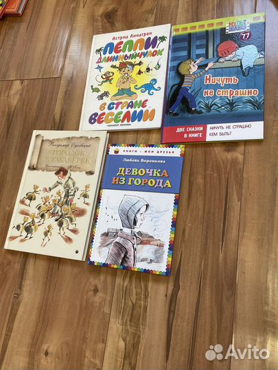 Детские книги