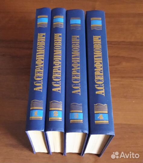 Собрание сочинений: Вересаев, Серафимович, Лесков