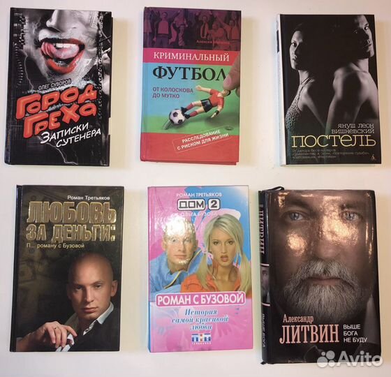 Книги