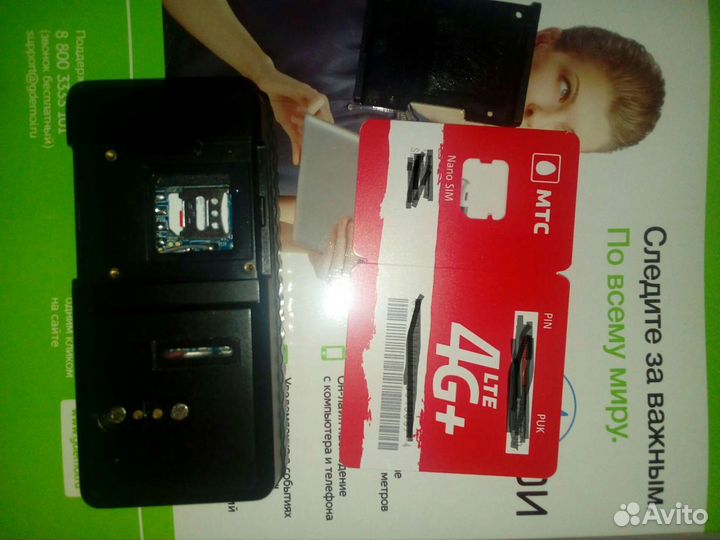 Маяк GPS/Глонасс гдемои М1