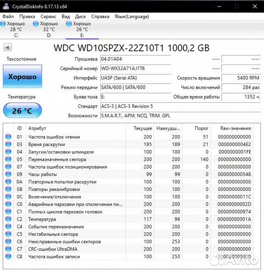 Мг) Переносной HDD 1TB
