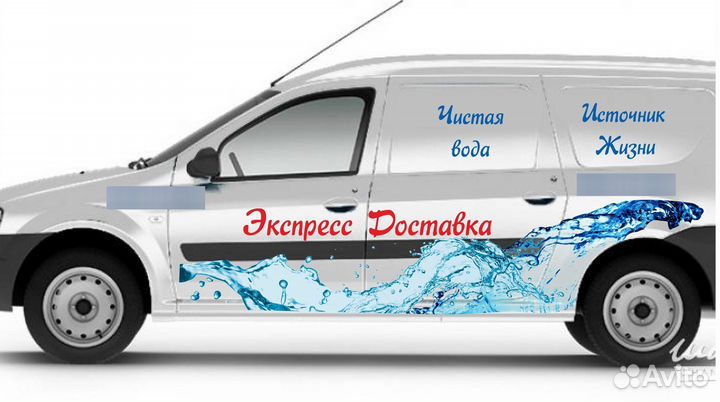 Водитель-экспедитор