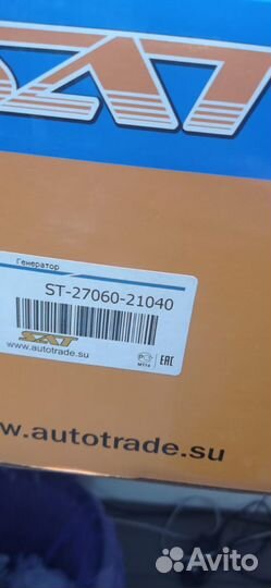 Генератор toyota