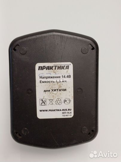 Зарядное устройство для шуруповерта