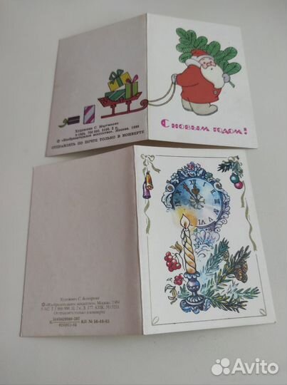 Новогодние открытки СССР