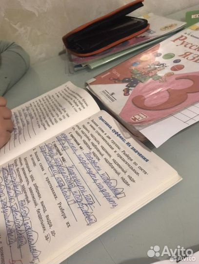 Репетитор по русскому языку подготовка к ОГЭ и ЕГЭ