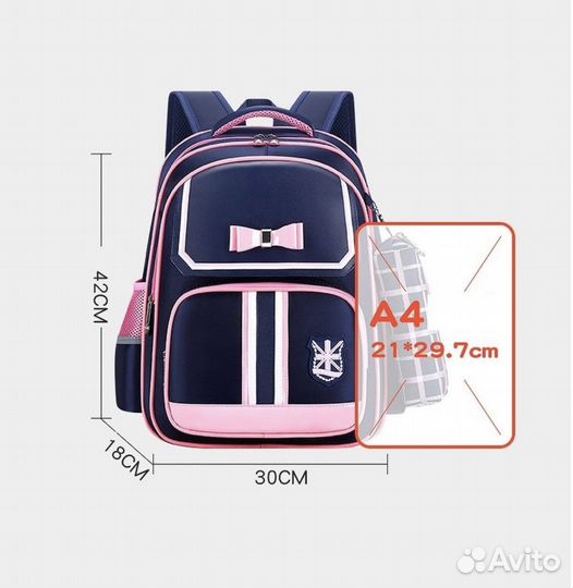 Рюкзак школьный для девочки новый