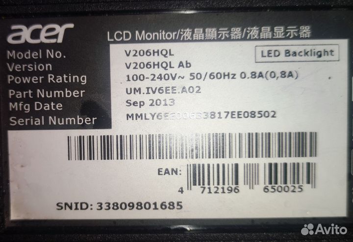 Монитор Samsung 19