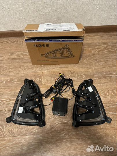 Дхо, ходовые огни, птф Kia Optima