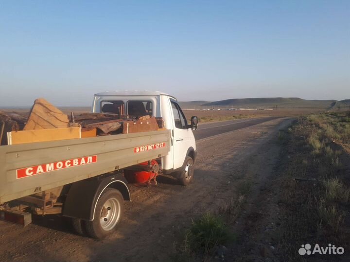 Вывоз строительного мусора газель самосвал