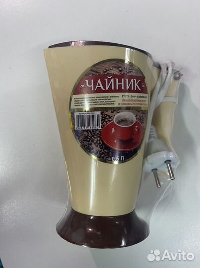 Чайник электрический новый
