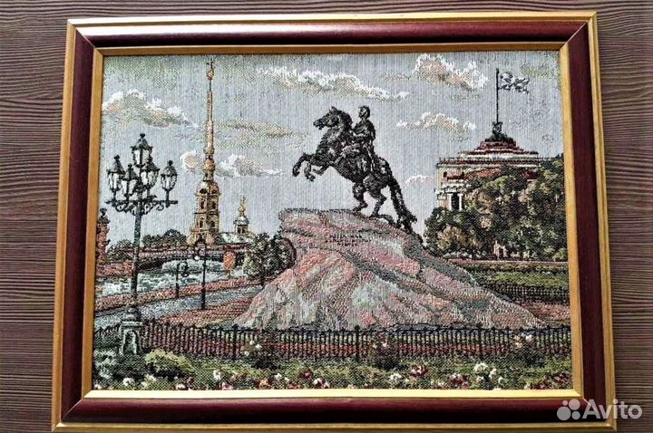 Картина в раме Гобелен Санкт-Петербург новая