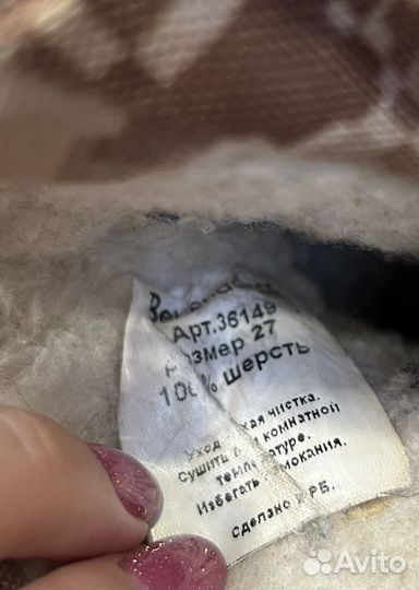 Сапоги bebendorff 27