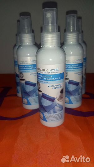 Спрей-пятновыводитель