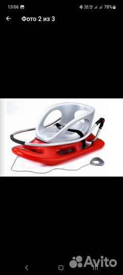 Детские санки