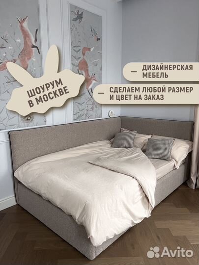 Детская дизайнерская кровать - диван на заказ