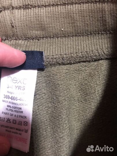 Детские штаны