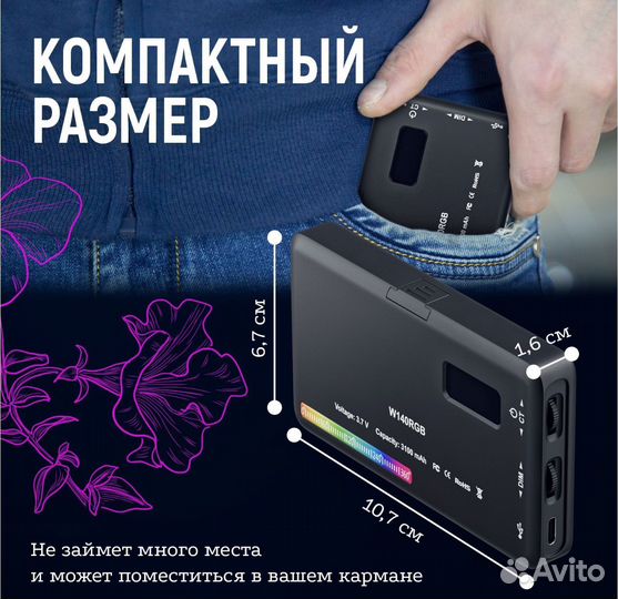 Rgb лампа для фото видео