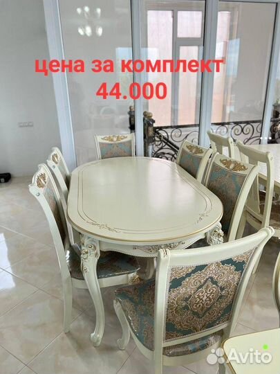 Столы и стулья новые