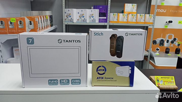 Комплект Домофона Tantos