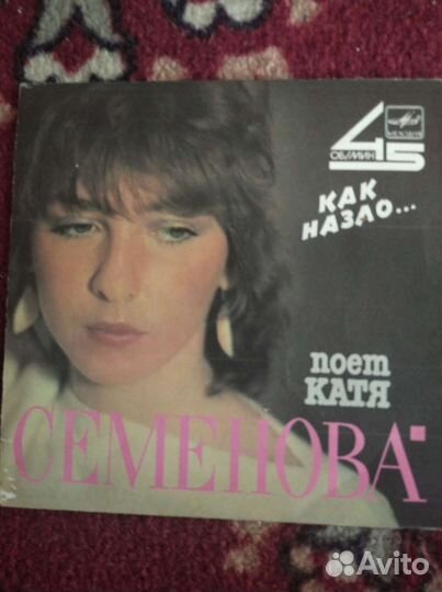 Виниловые пластинки СССР (1)