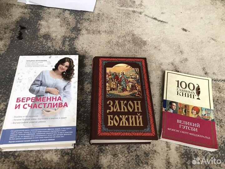 Книги