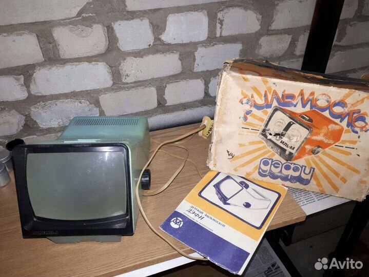 Диапроектор дефи с диафильмами из СССР