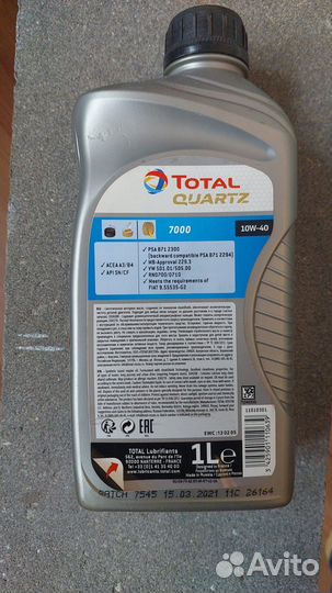 Масло моторное дизельное 10w40, Total quartz