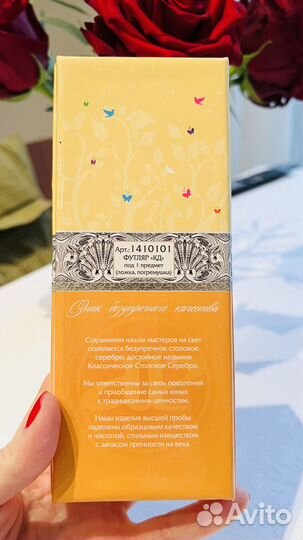 Погремушка серебряная «Сердце» Новая