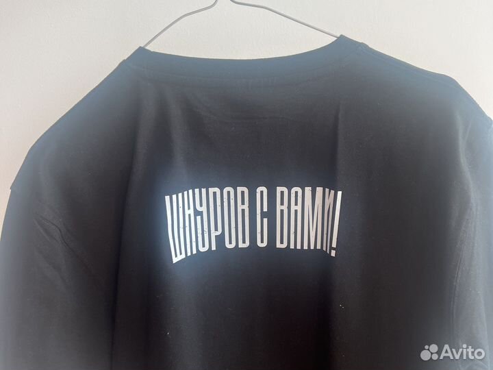 Футболка с афтографом Шнурова Ленинград