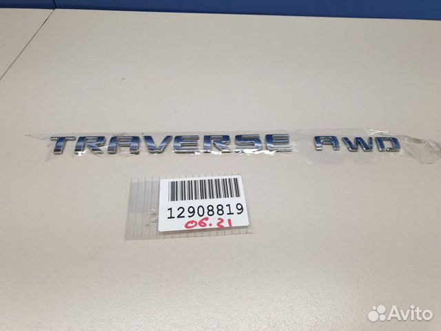 Эмблема двери багажника Chevrolet Traverse 2017