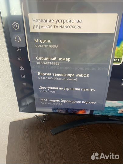 Телевизор LG 55'(140cm) SMART TV