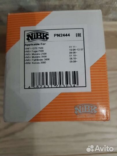 Тормозные колодки nissan Murano