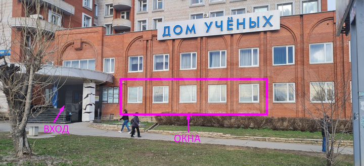 Офисные помещения 160 м2