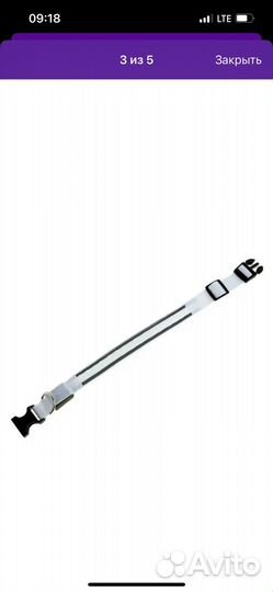 Ошейник для собак светящийся