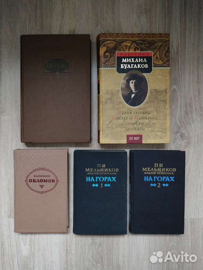 Толстой Тургенев Куприн Гоголь Гончаров Шолохов др