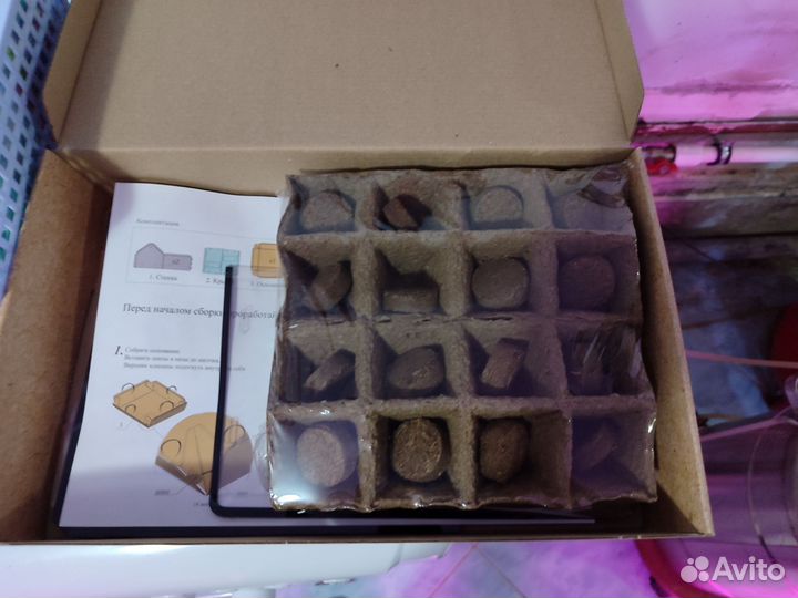 Теплица для рассады мини