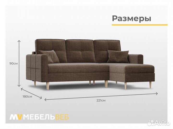 Диван с оттоманкой Преградная