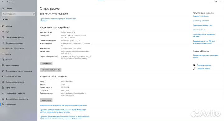 Игровой компьютер gtx 1660 super