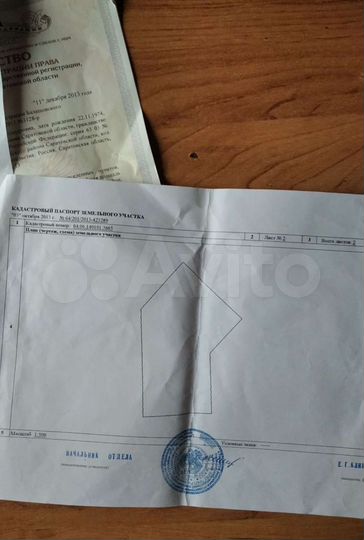 Участок 11 сот. (ИЖС)