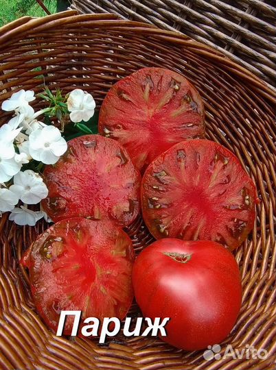 Семена томатов