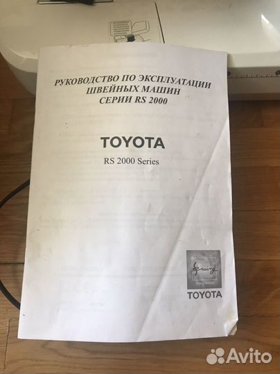 Швейная машинка toyota