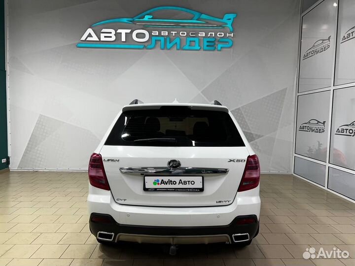 LIFAN X60 1.8 CVT, 2016, 135 270 км