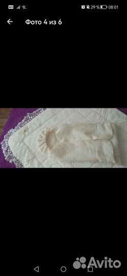 Комплект на выписку