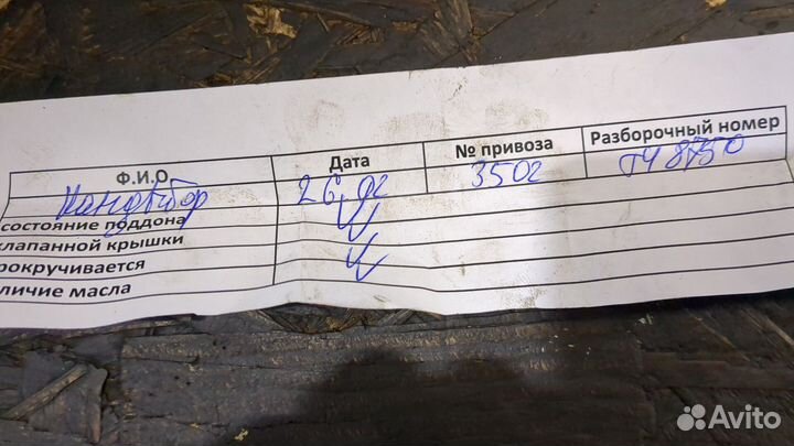 Двигатель Nissan Note E11 HR16DE