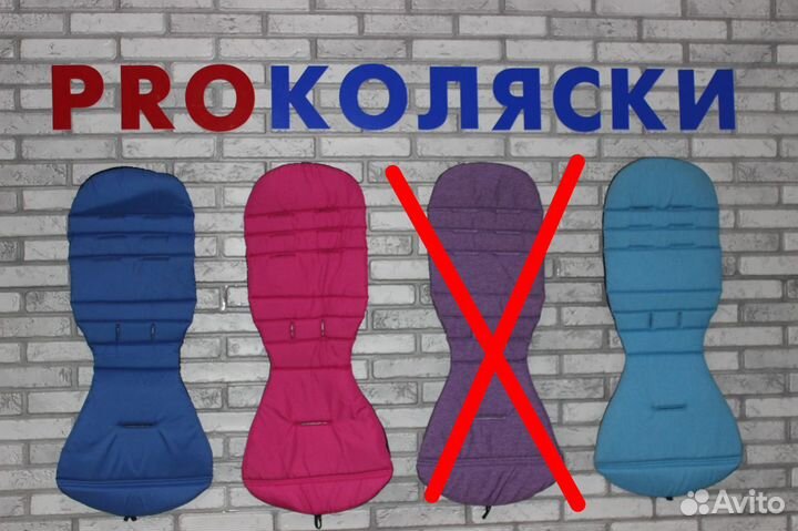 Текстиль на прогулочную коляску